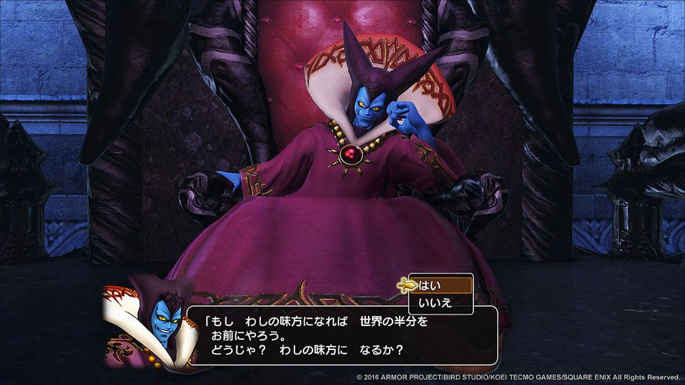 dragon quest heroes II dlc 4.jpg dragon quest heroes II dlc 4.jpg